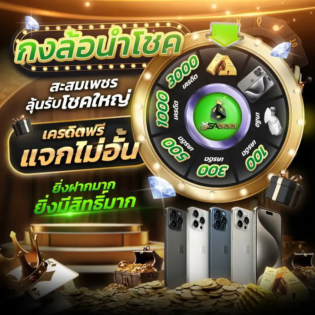 usa888 asia เข้าสู่ระบบ